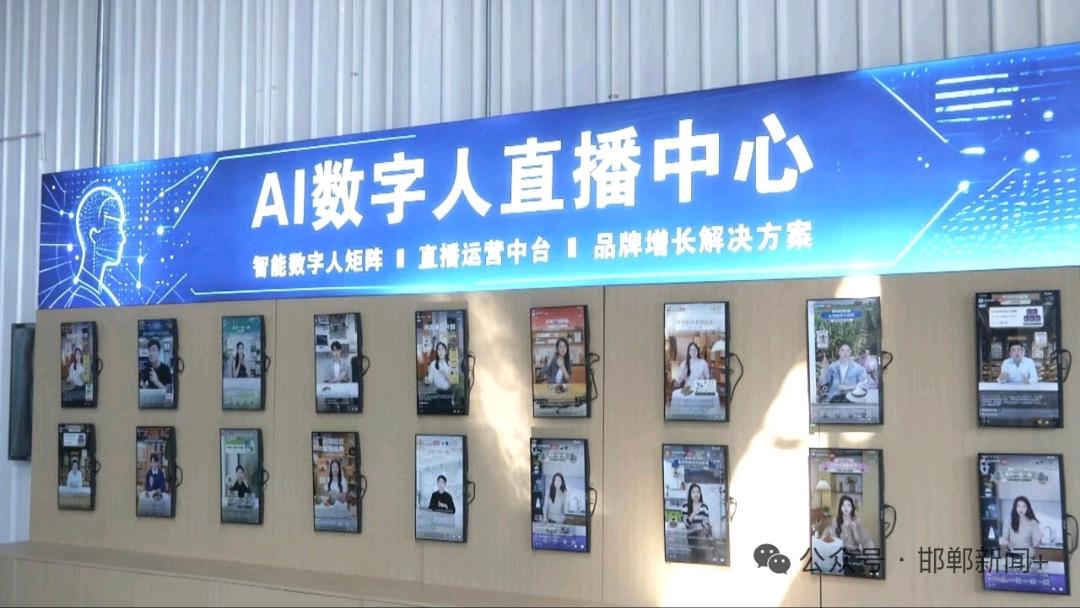 赵静温其他供需AI直播软件，AI数字人直播挣佣金，无人直播