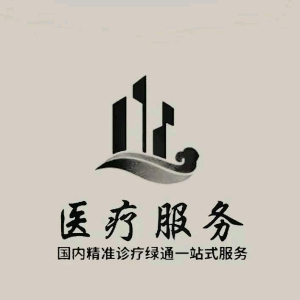 u客直谈实名认证于海彬