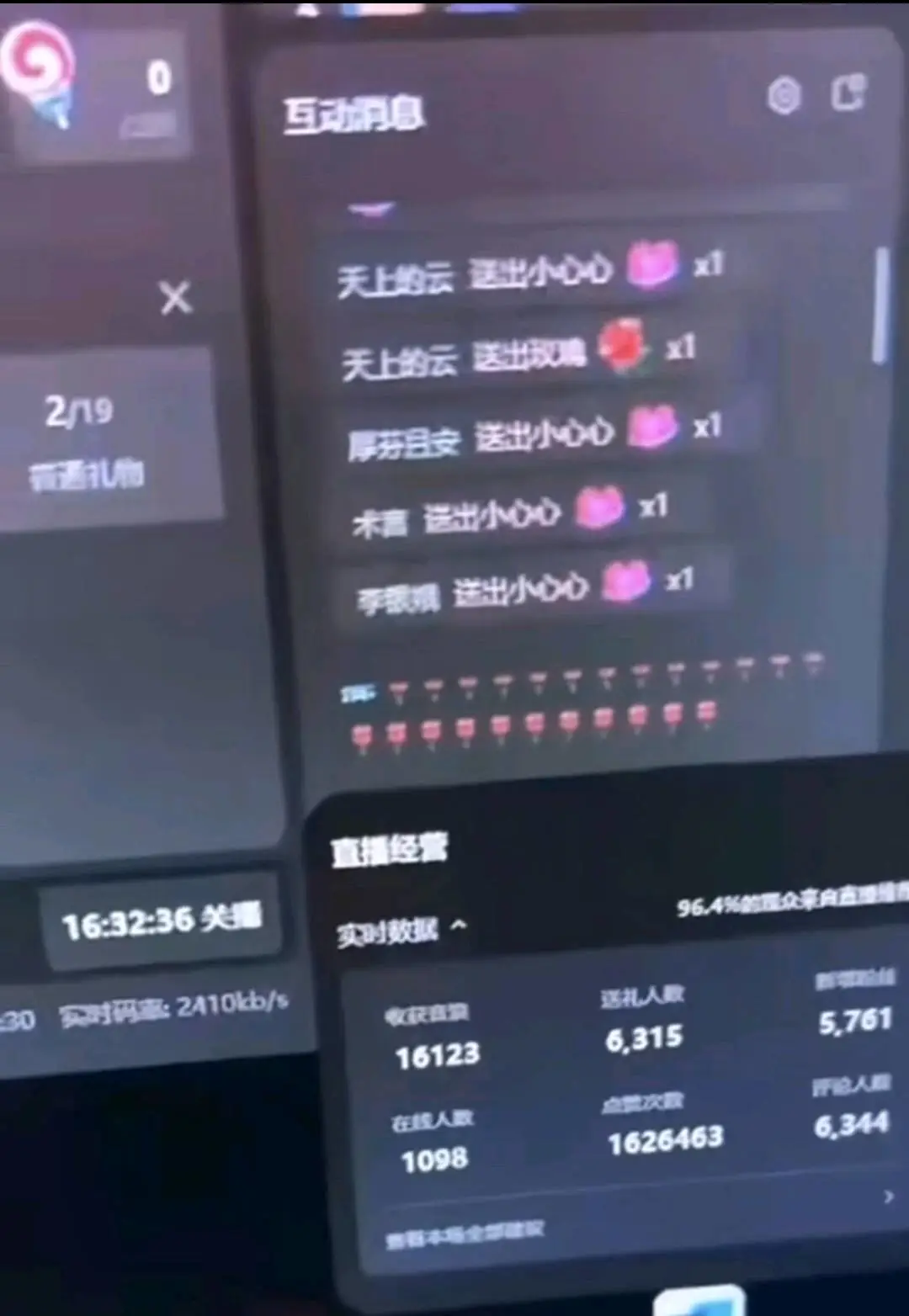 刘先生找合伙人AI*项目!女团无人直播,搭建好以后全程不用管,一天*