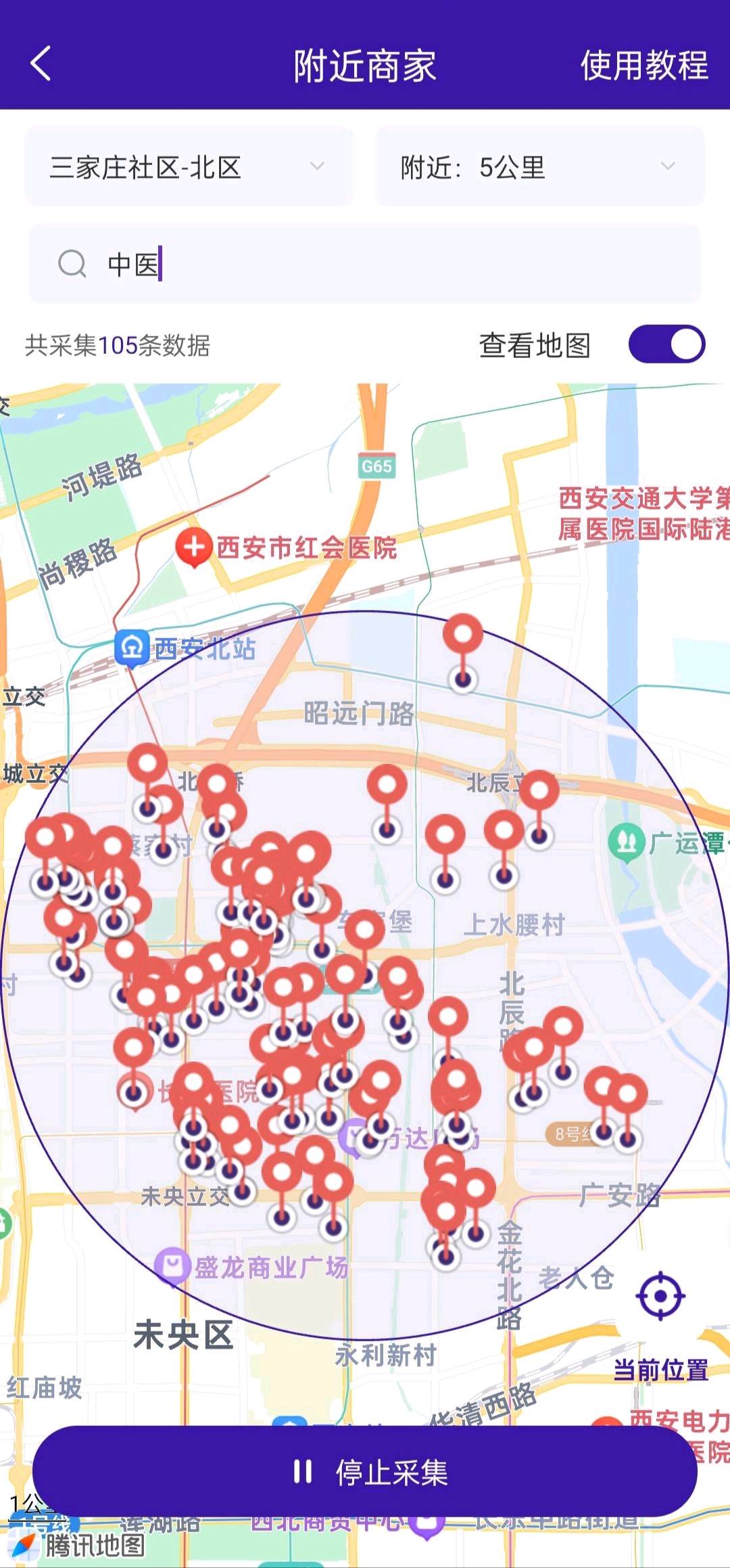 刘梨滨地推项目康之速平台入驻，最高150，操作简单，次日结算