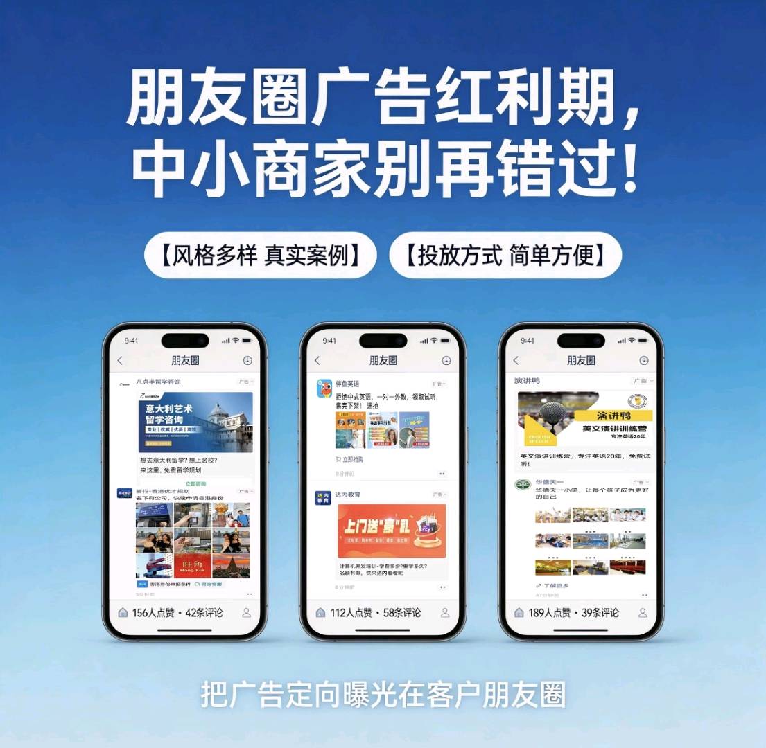 郑先生乙方信息朋友圈、视频号广告，封闭行业、疑难单、问题单、无资质单，全国全行业