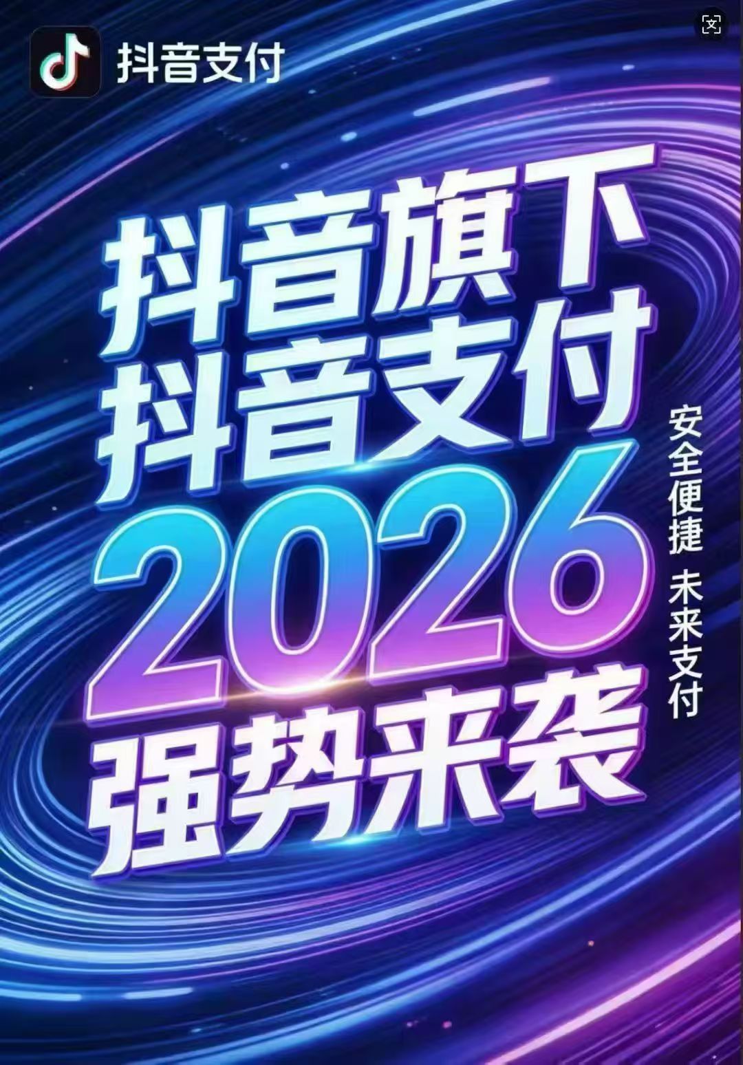 张先生找合伙人