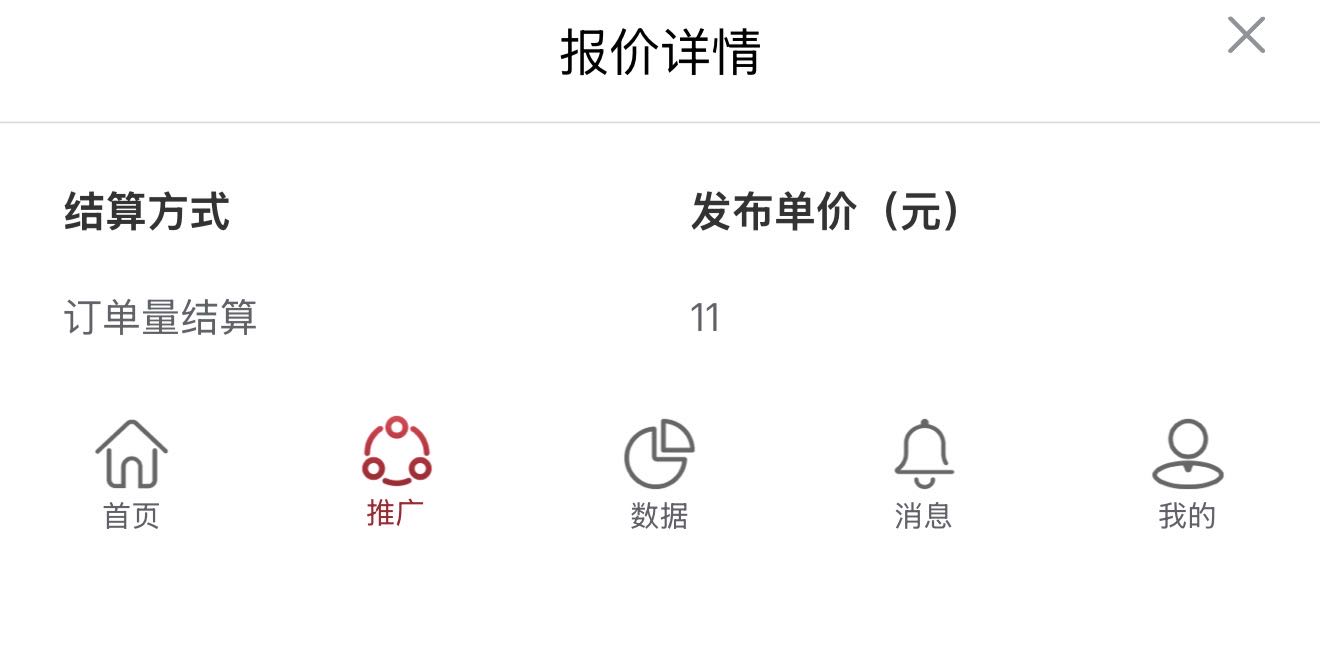 朱先生找合伙人推广拉新授权渠道找合伙人
