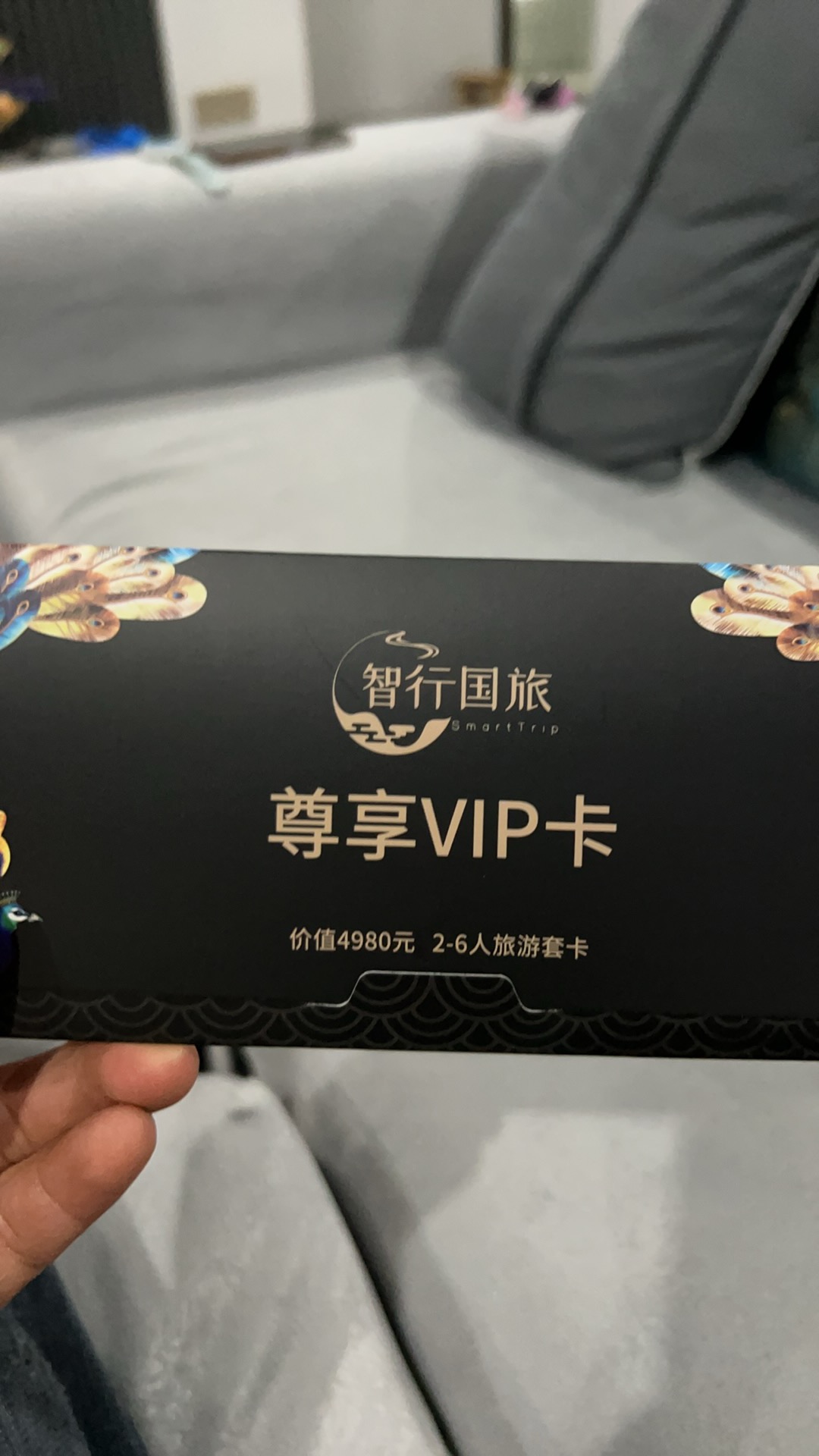 何晓明地推项目新式旅游卡地推模式 一组可拿 3000+