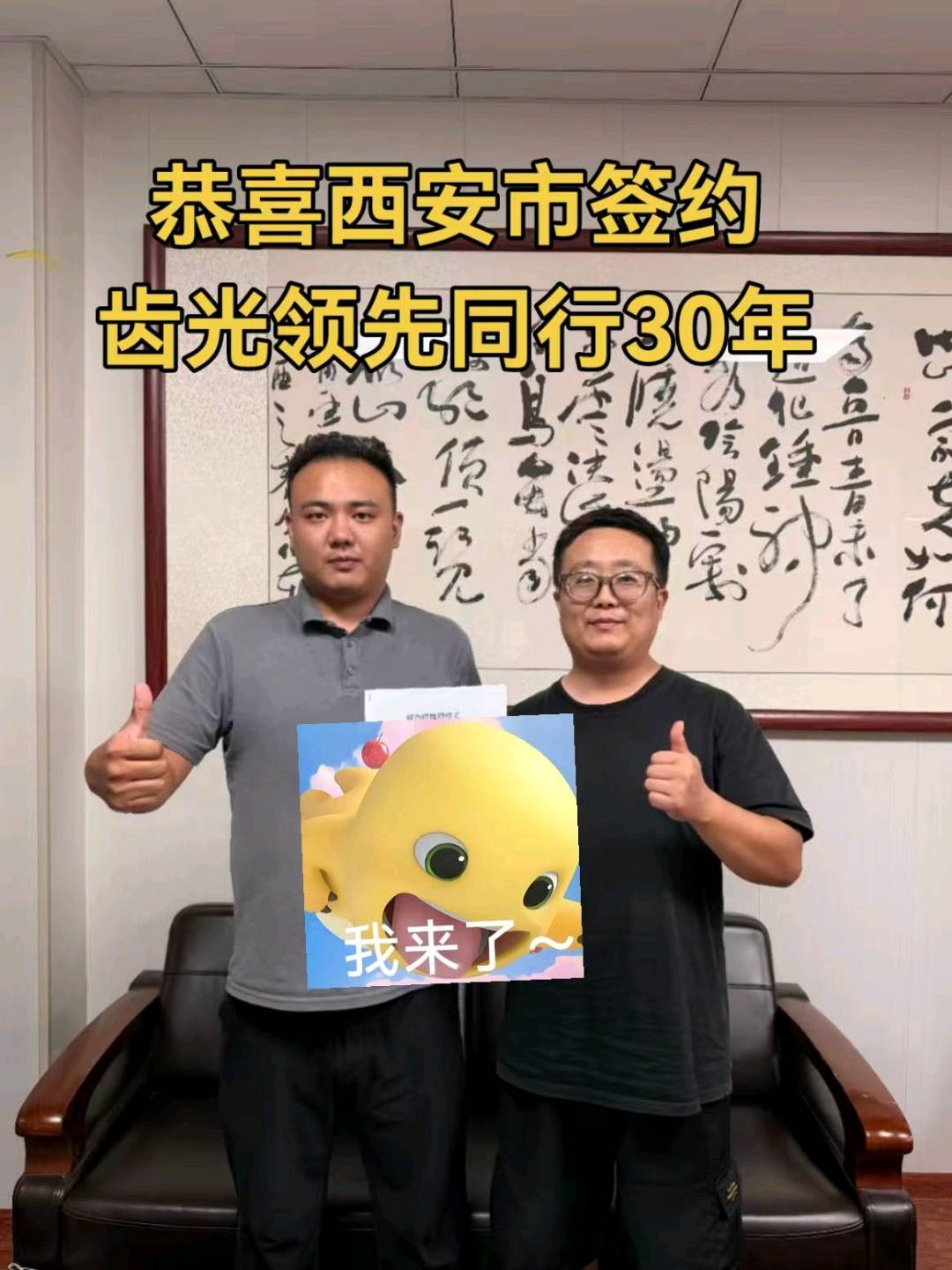 杨女士其他供需