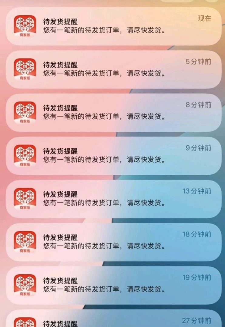 韦宇找合伙人
