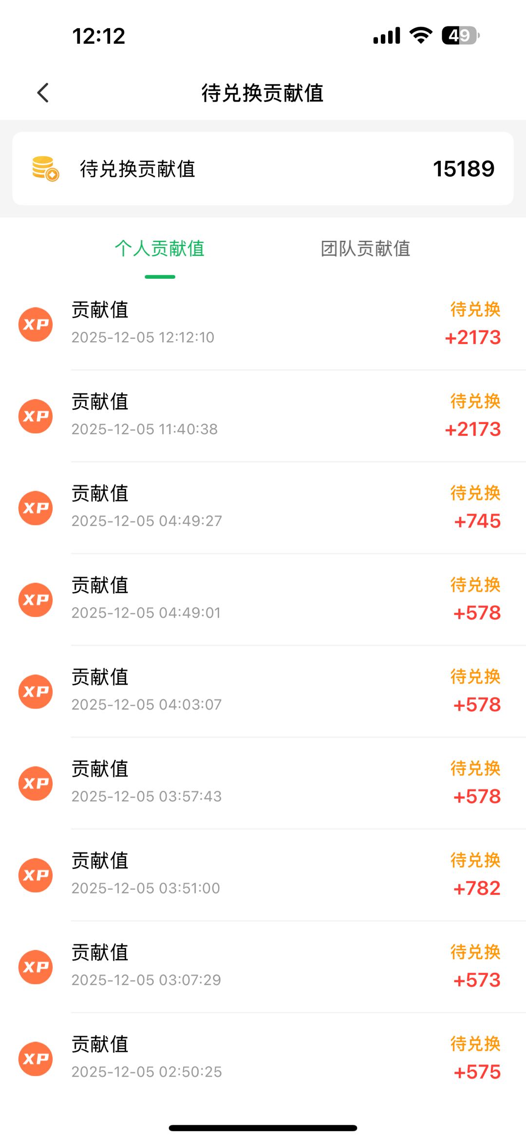 马宏兴其他供需看广告赚收益，0成本，有手机就可以