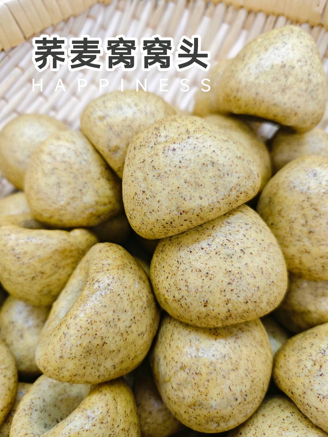 邱先生30种粗粮窝窝头批发，工厂直供全国发货，寻线下合作