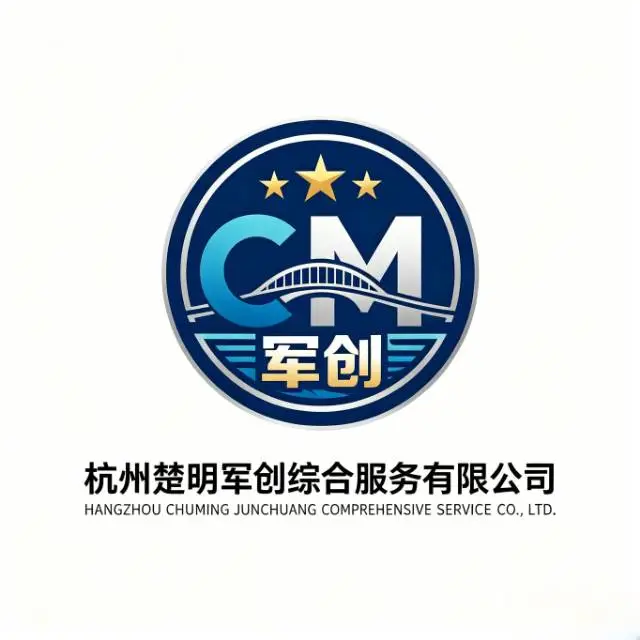 u客直谈实名认证陈明