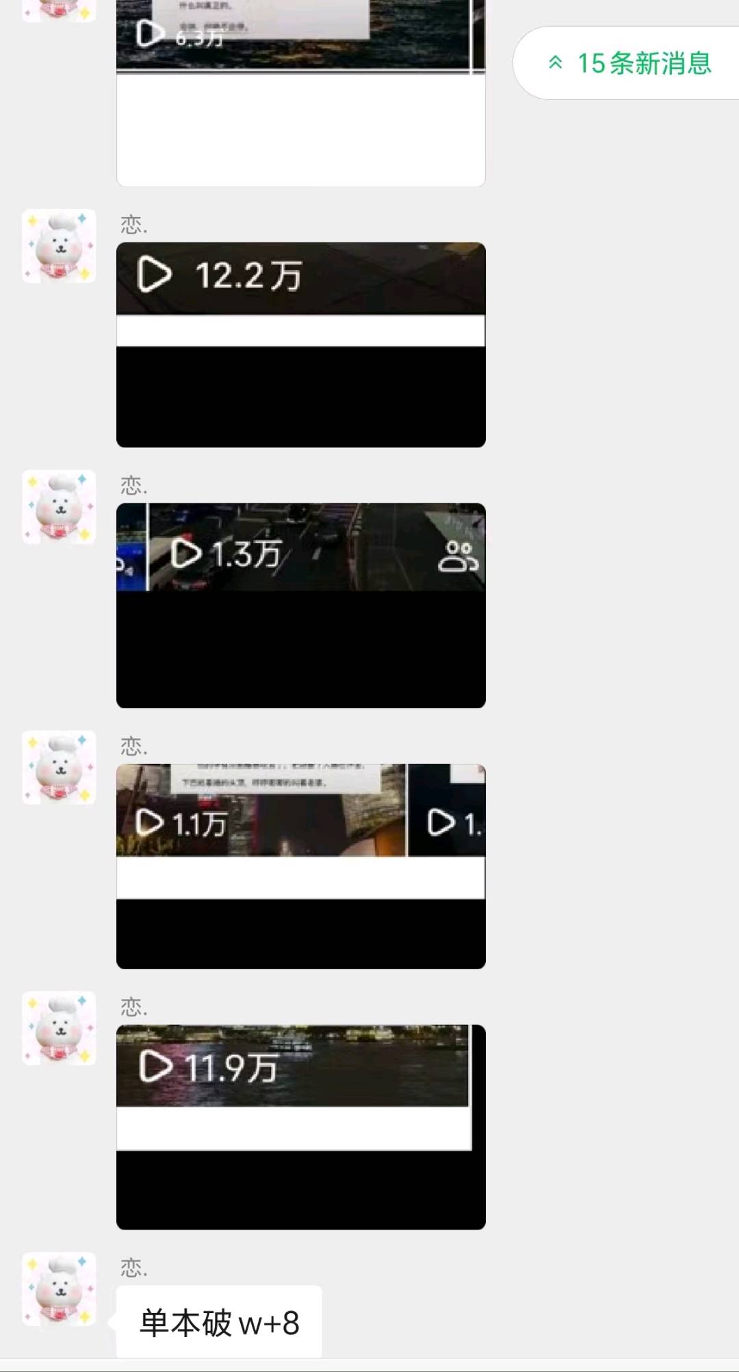 曾女士其他供需小说推文，短剧推广，ai漫剧，绿色稳定，小白也可轻松上手