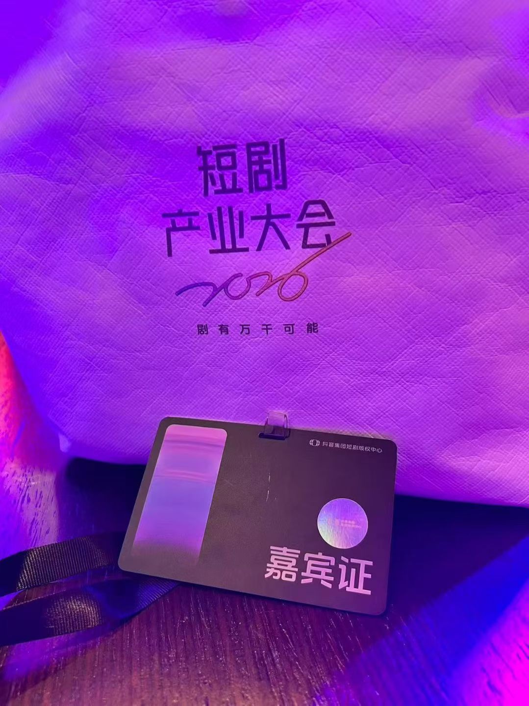 刘先生其他供需百亿AI漫剧官方副业,零基础也能变现