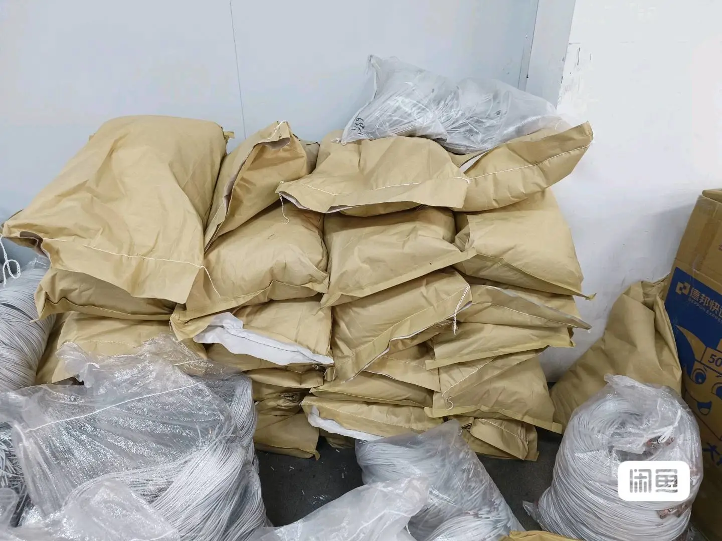 陈岚找合伙人3C产品购销,半成品,一体化生产销售