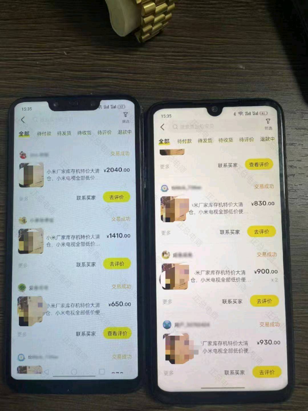 苏先生其他供需闲鱼企业服务项目