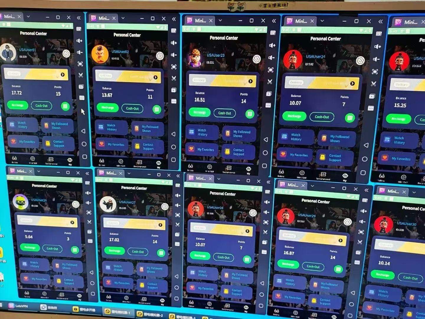 李德一其他供需