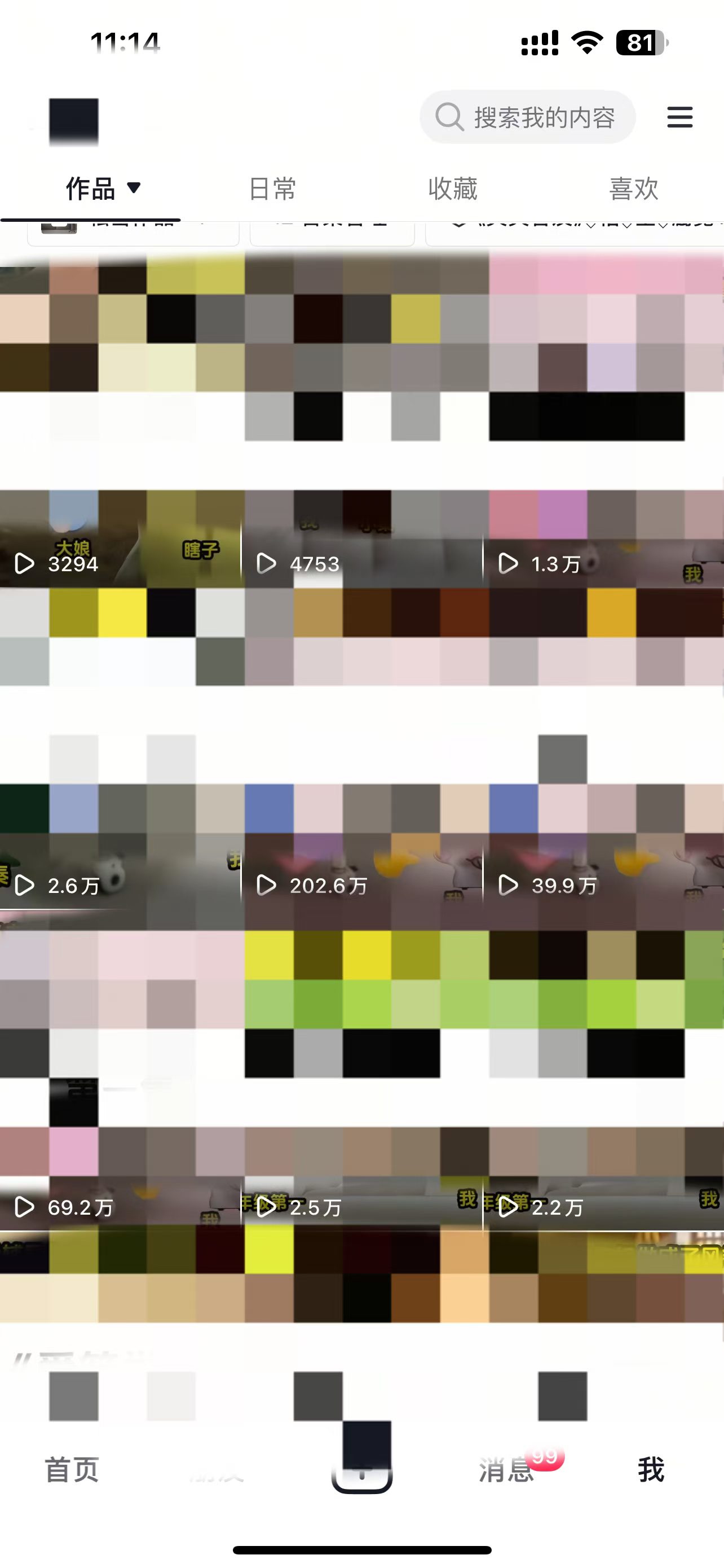 周女士找合伙人