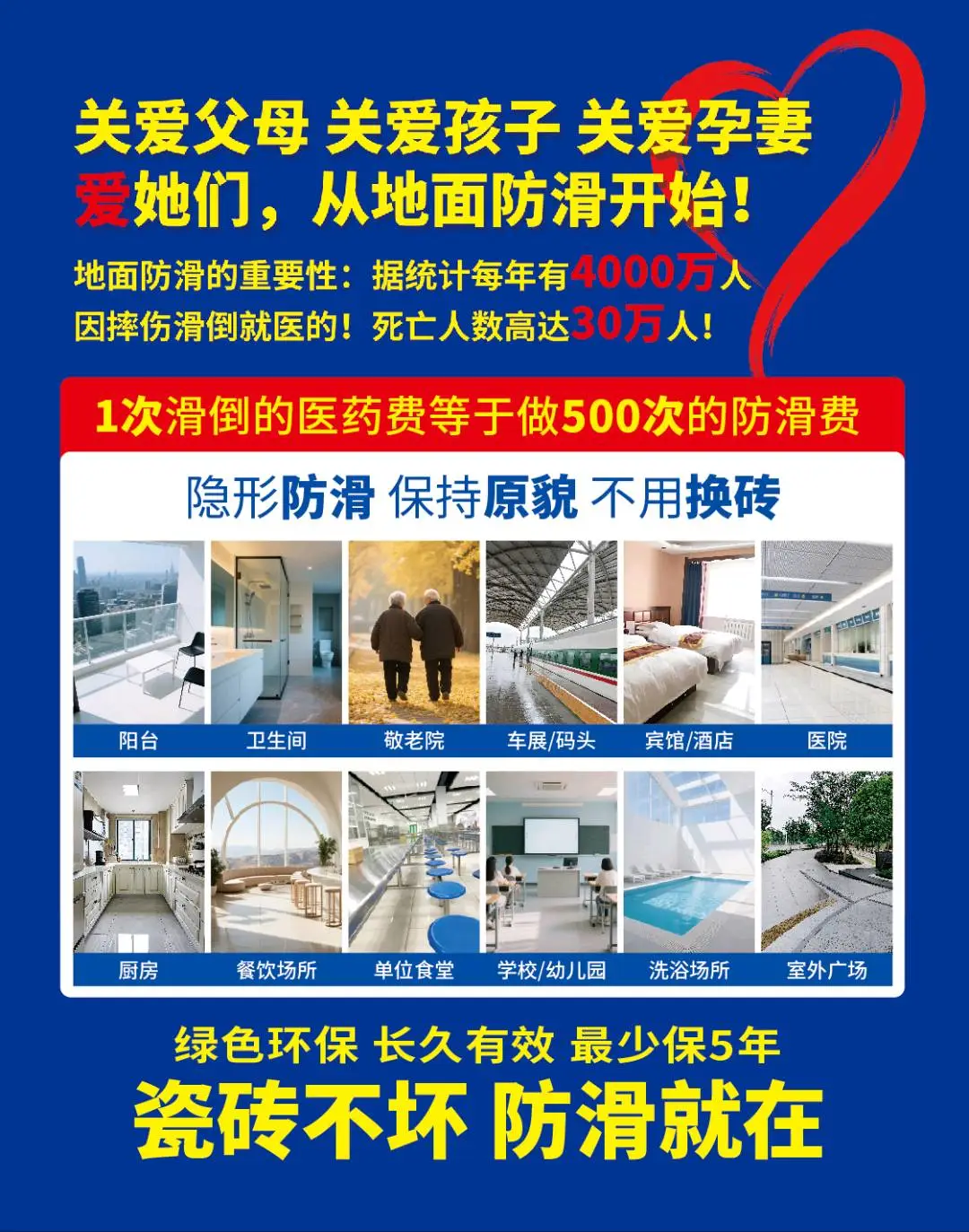 孙先生找合伙人