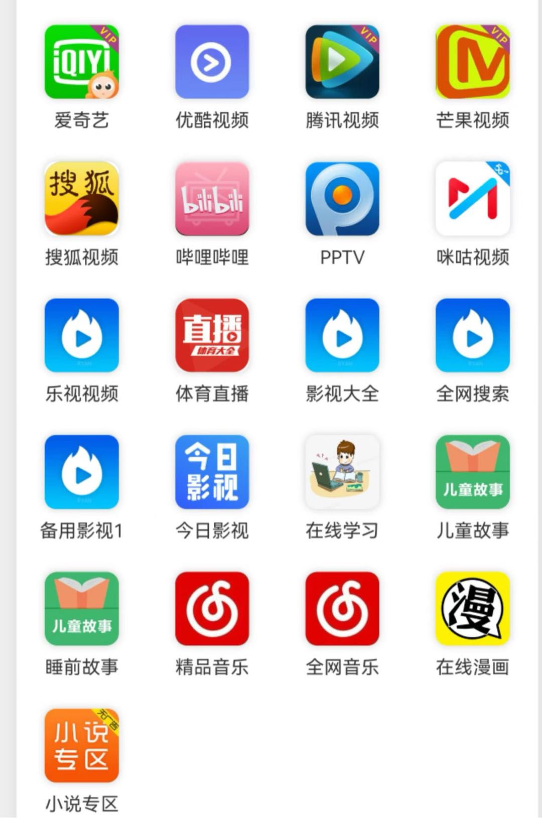 钟女士找合伙人低成本开影视会员，自己当老板，操作简单，一学就会