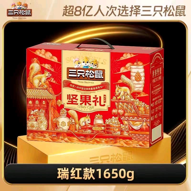 代方松品牌货源上市公司品牌货源，三只松鼠，洽洽，好丽友，百草味，旺旺，徐福记
