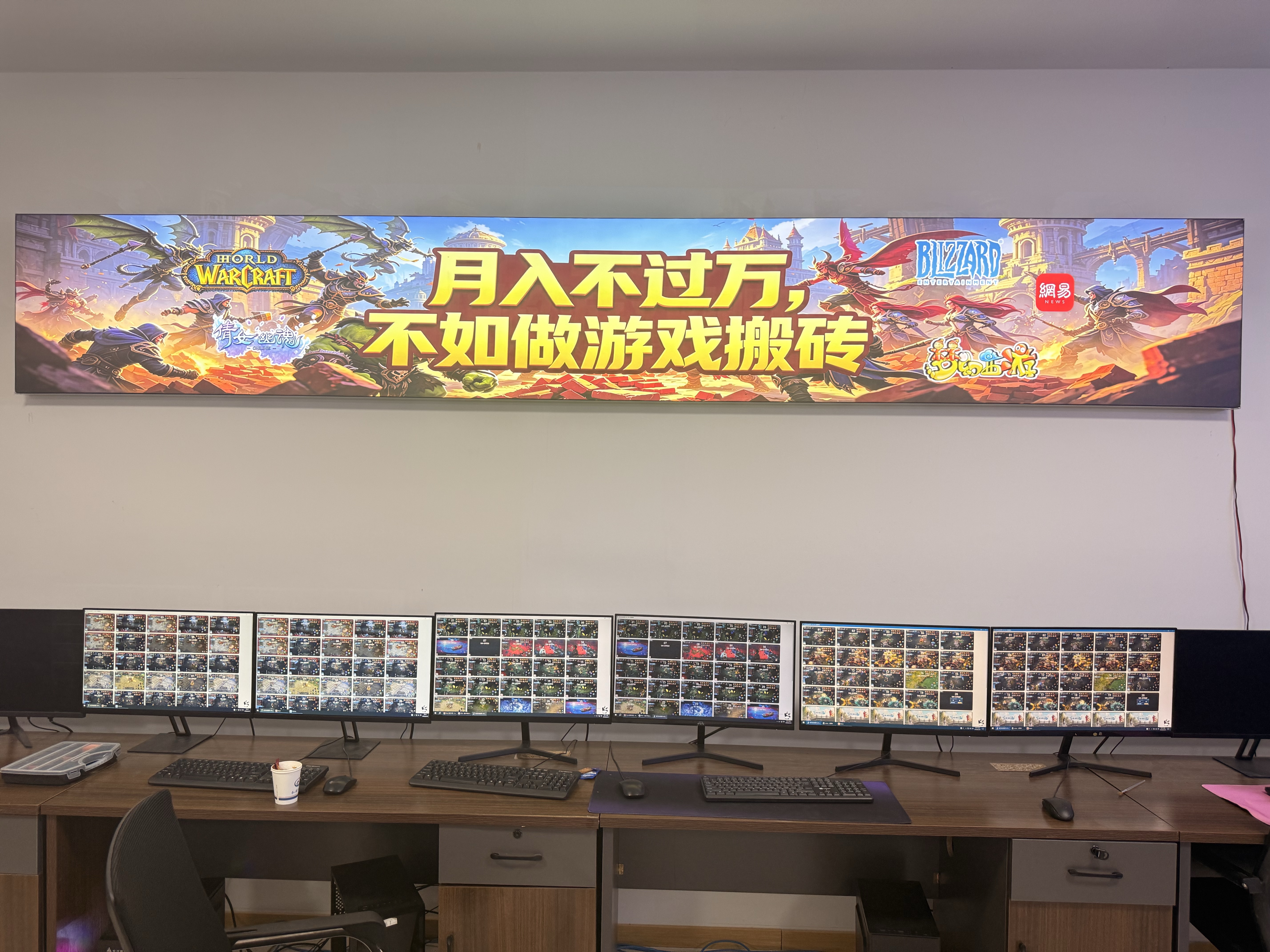 董先生找合伙人10年游戏搬砖工作室,支持实地回本再走,适合个人,团队运营,释放双手