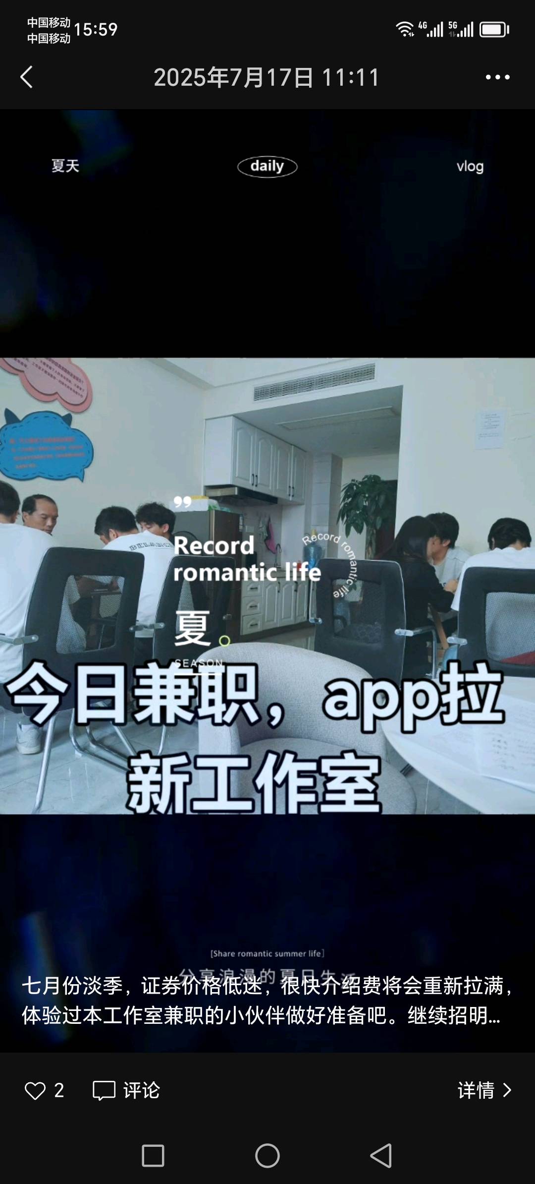 王亚飞找合伙人