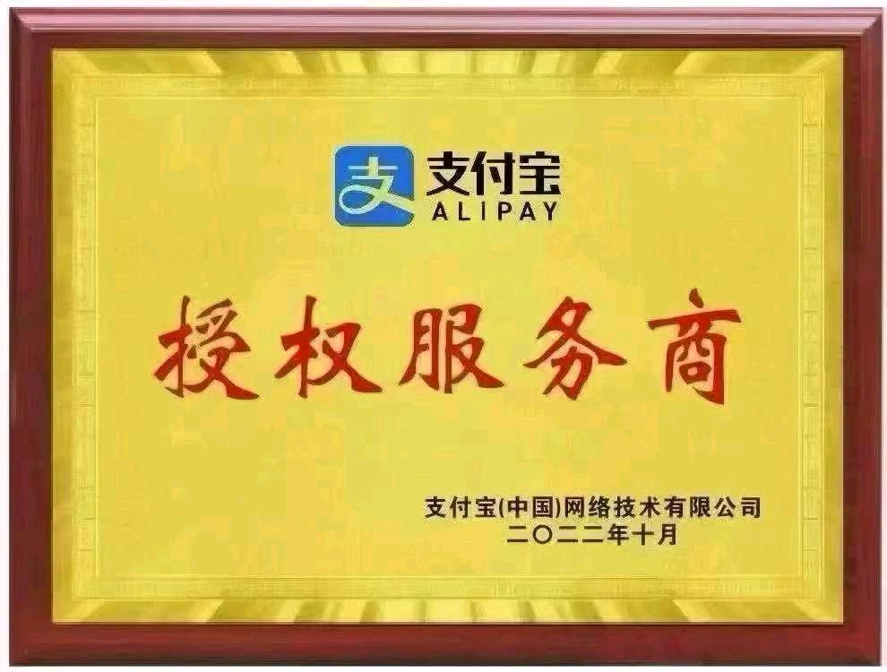 张先生网商银行测额，日结