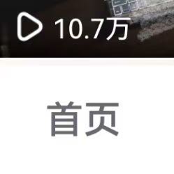 李女士找合伙人招聘红果短剧推广