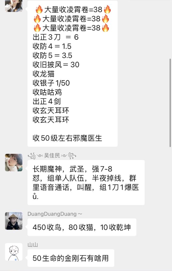 罗先生找合伙人新服游戏搬砖，红利期，全自动ai跑图，可多开，不掉装备，无体力限制