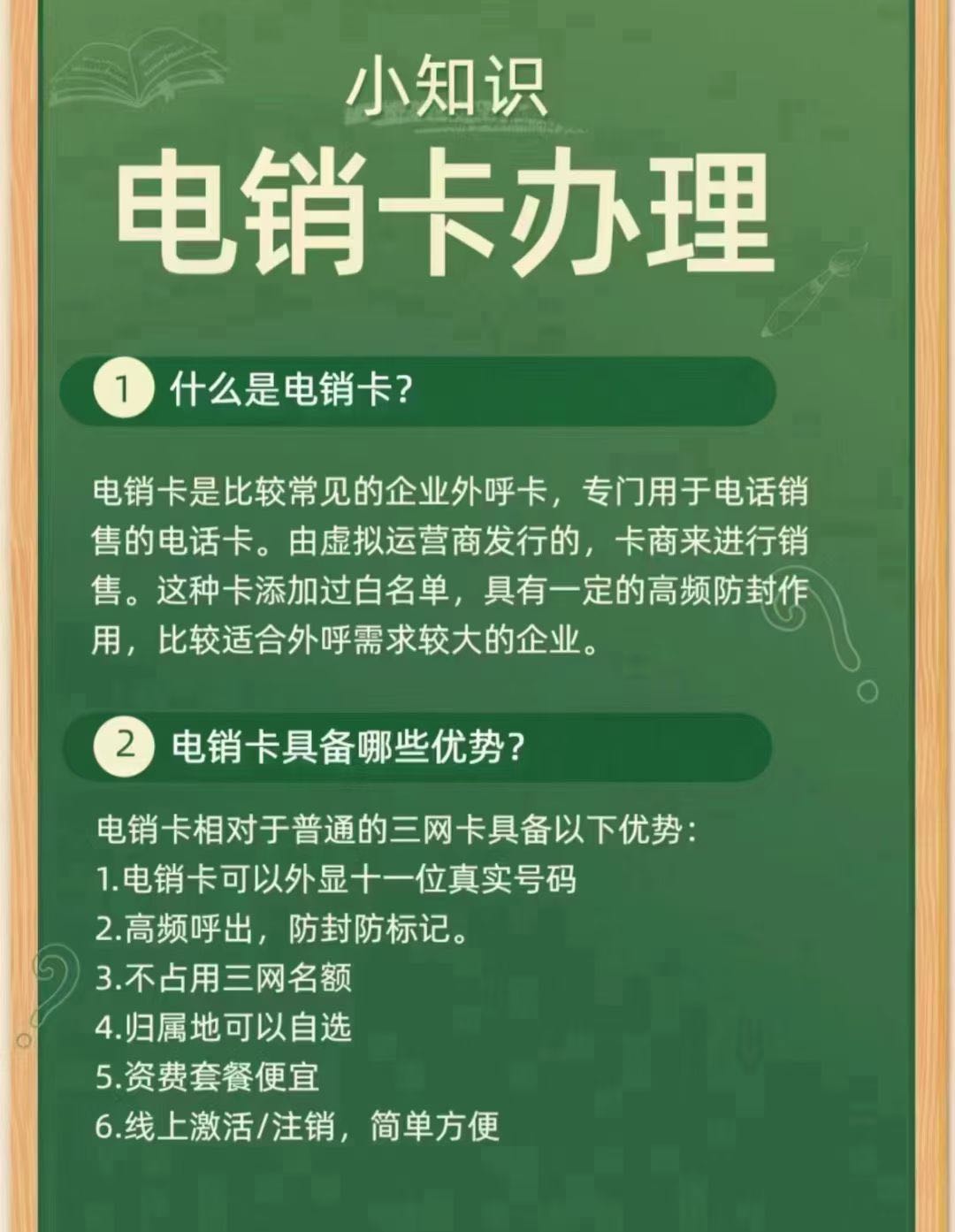 殷先生找合伙人
