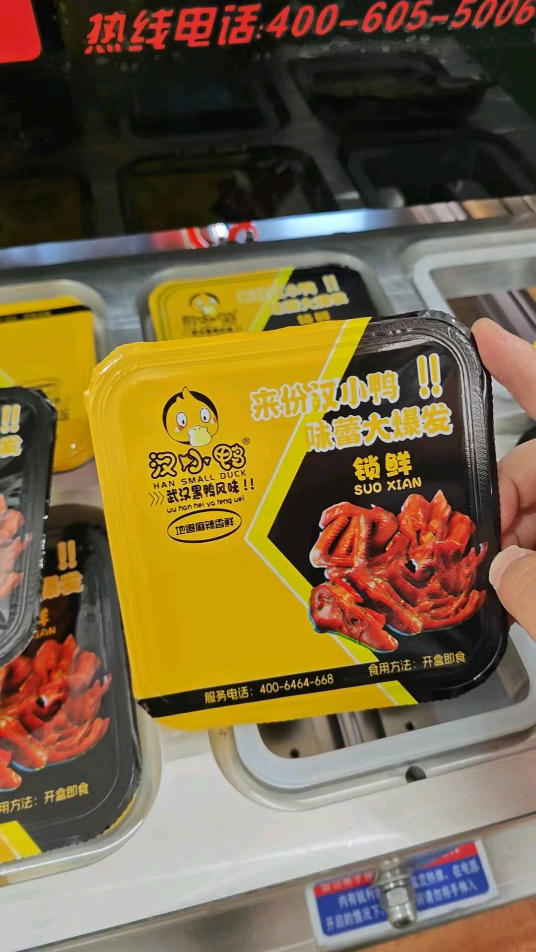 杨纯明品牌货源寻找有社区团购团长资源的，和直播抽佣达人团队