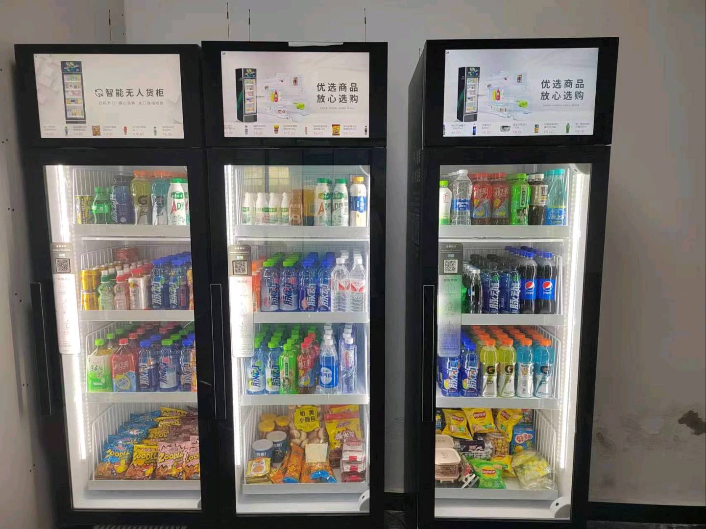 兰国兵售货机  智能柜  饮料机零食柜投放  销售  