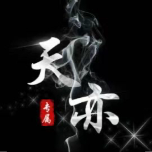 u客直谈实名认证邬先生