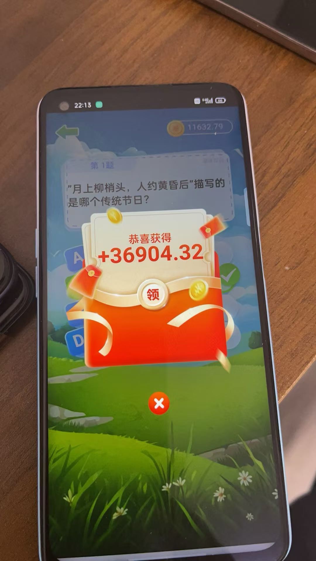 隋先生找合伙人