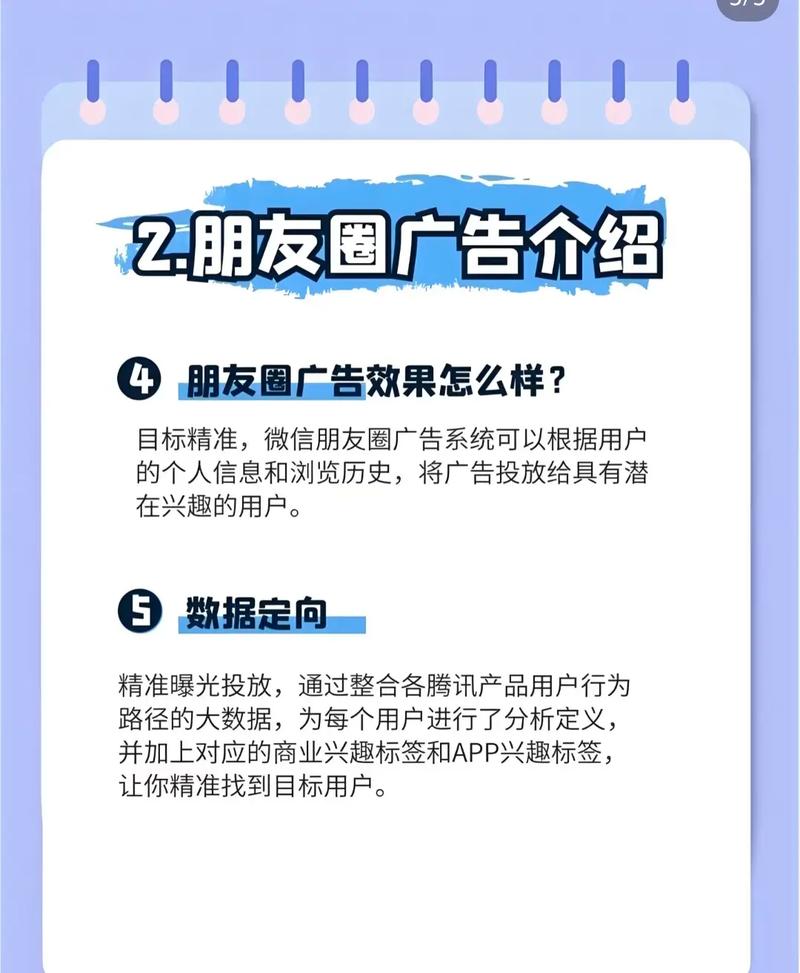 汪一平提供全媒体广告运营投放，寻找企业商家广告主