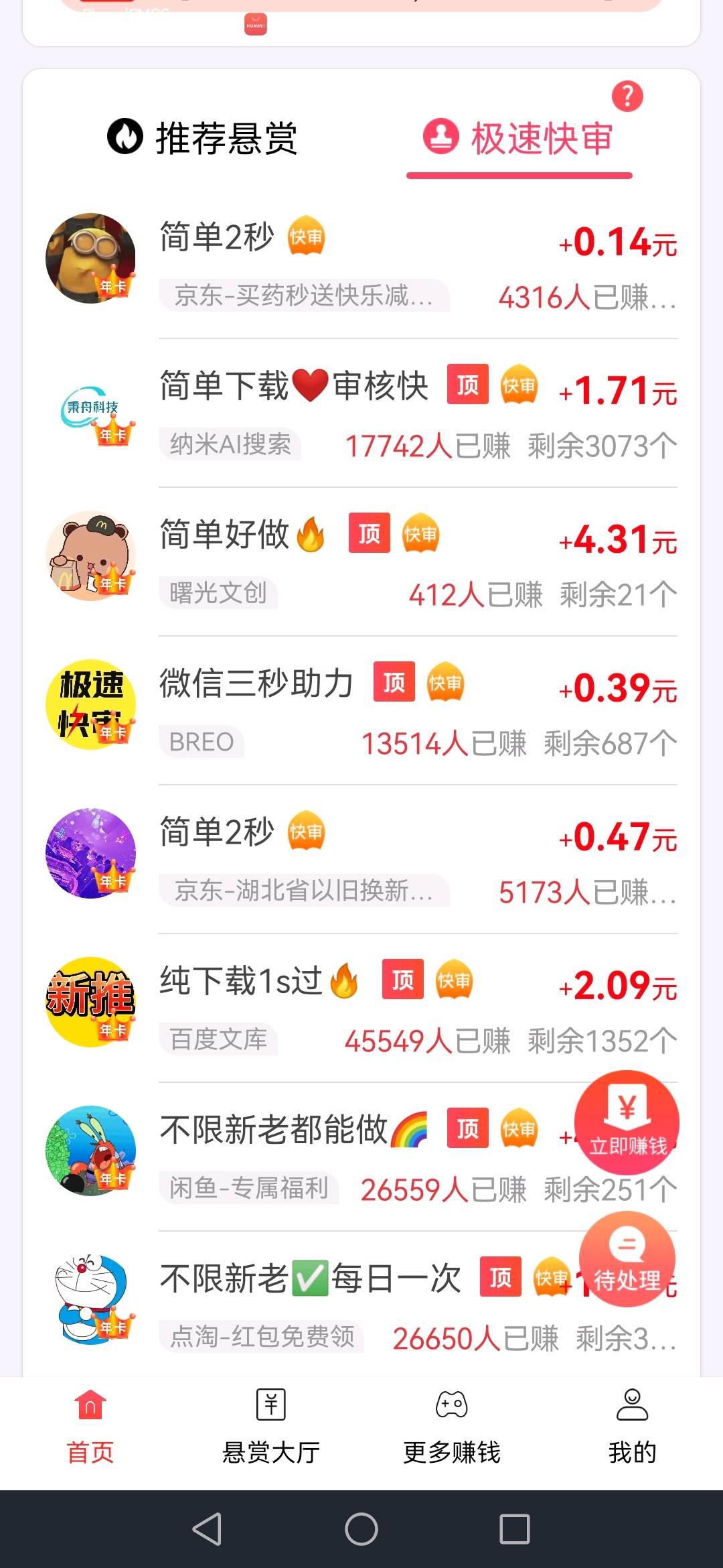 张炉意其他供需