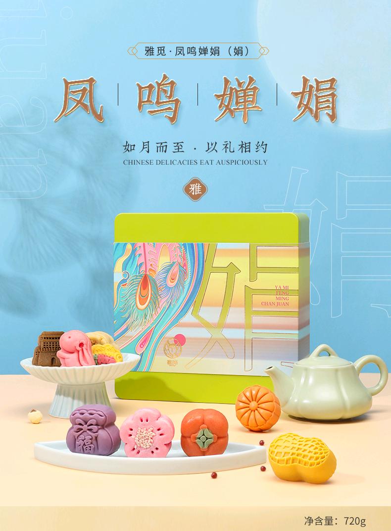 李女士月饼礼盒，全国现货可发