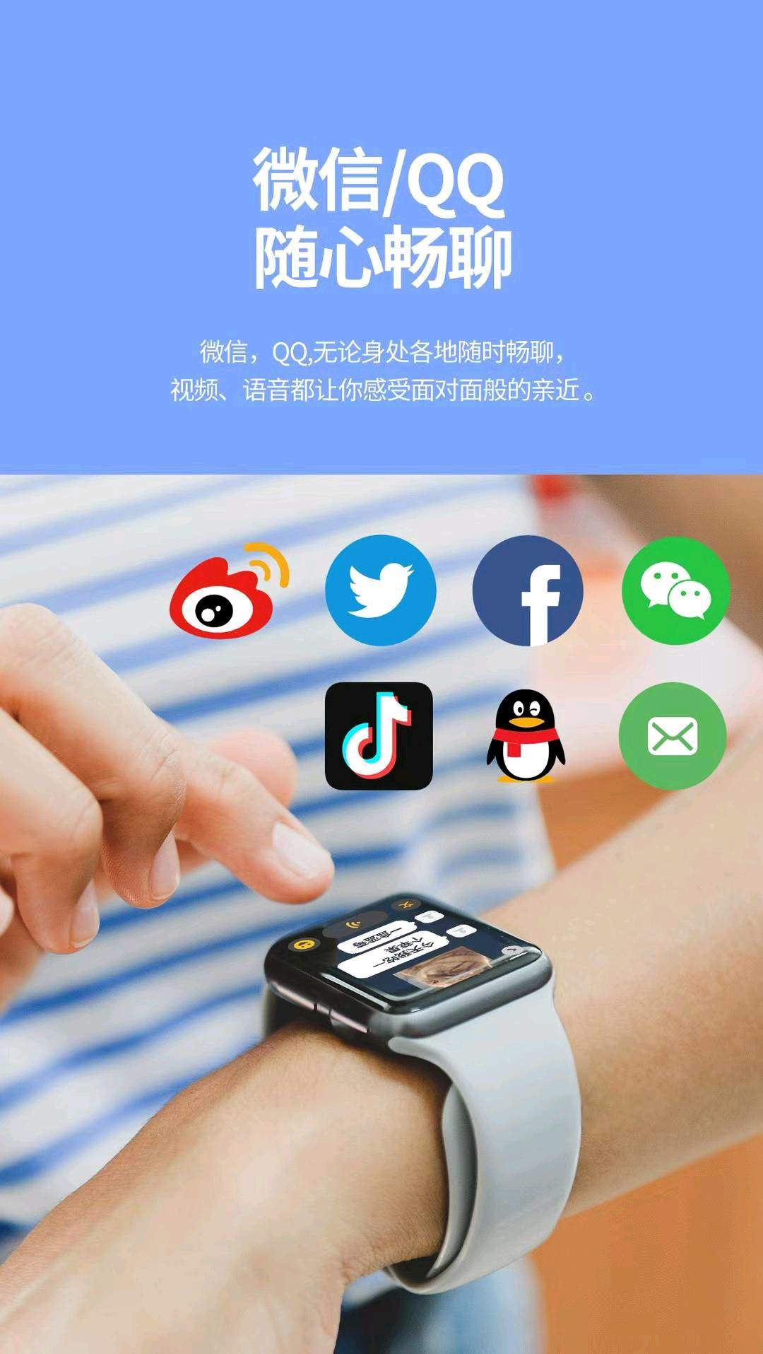 李成华强北手表！