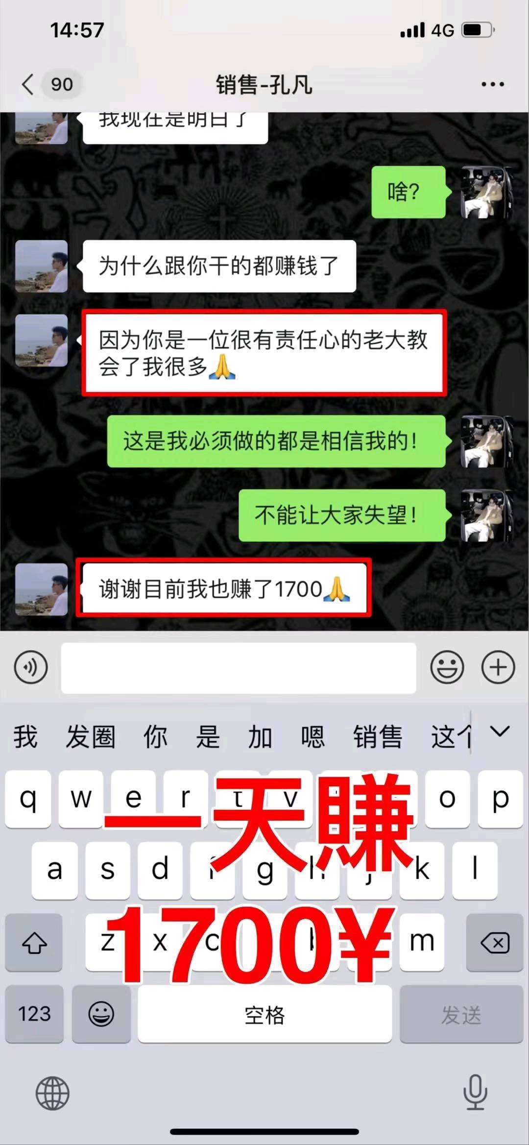 蒙先生其他供需