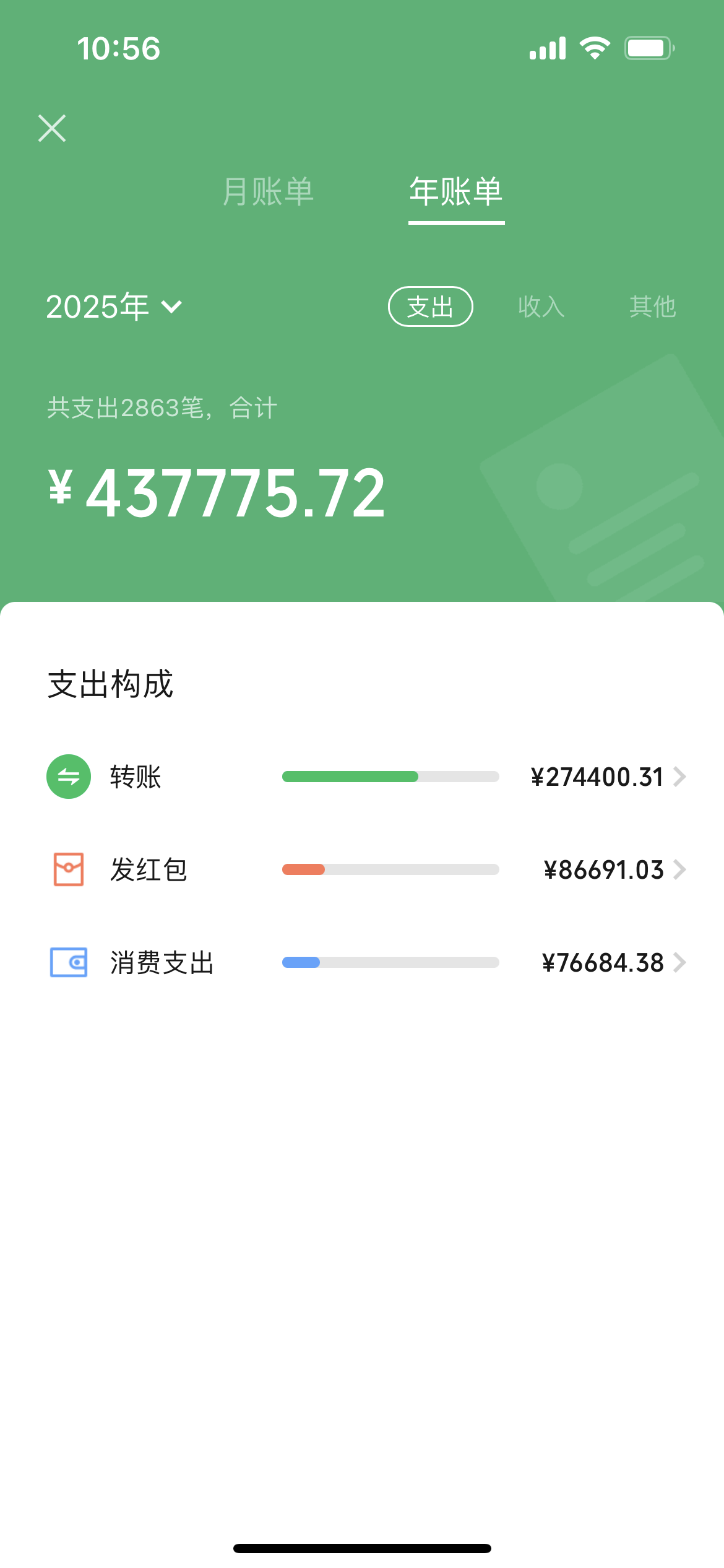 王先生京东外卖200一单，商家流水分分佣1%，官签服务商，包商家上菜品