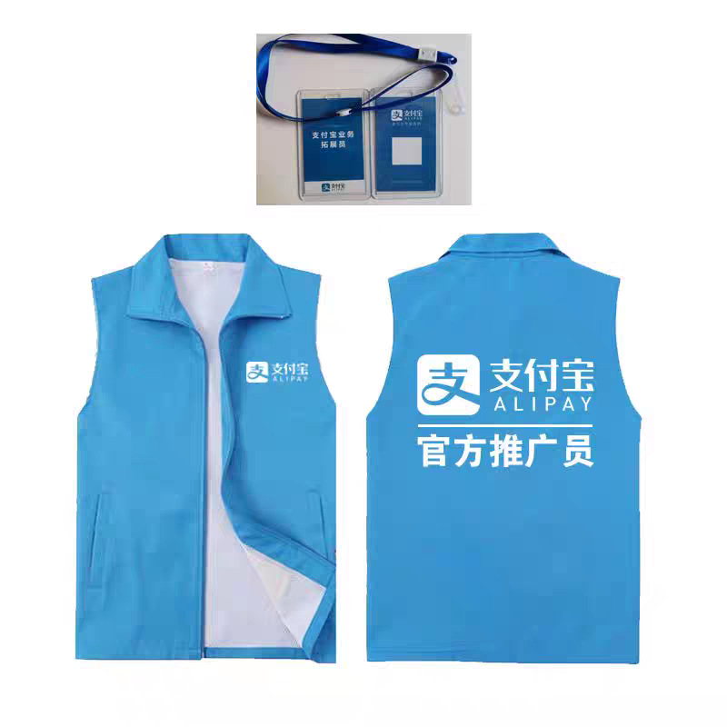 肖先生地推项目支付宝网商银行核额专员代理160