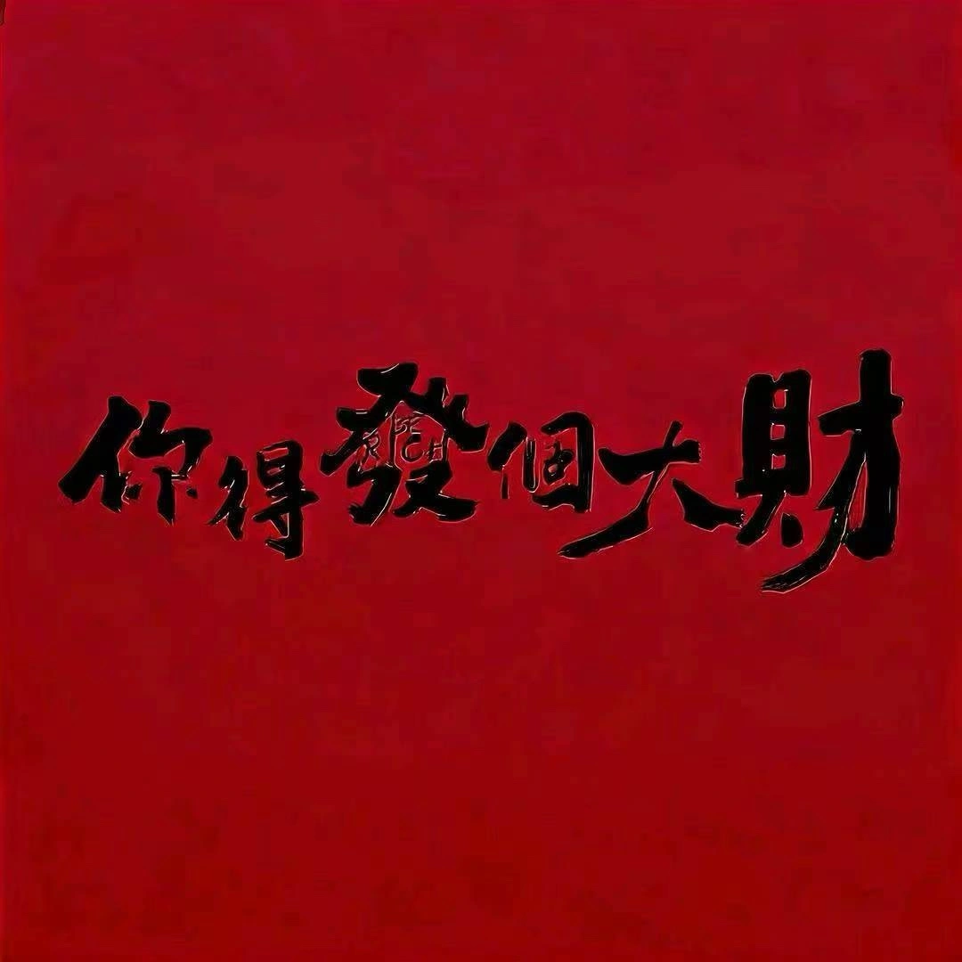 u客直谈实名认证郭女士