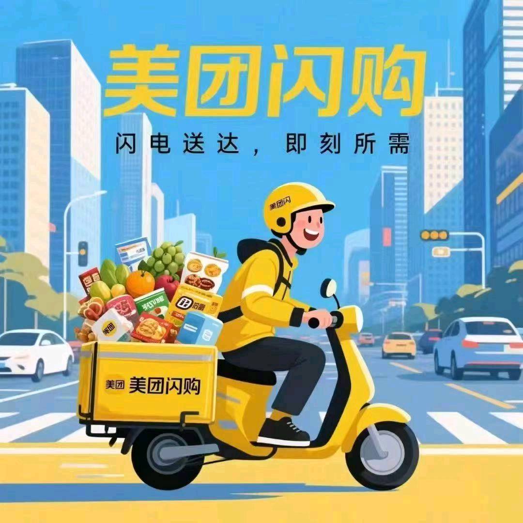 王先生地推项目