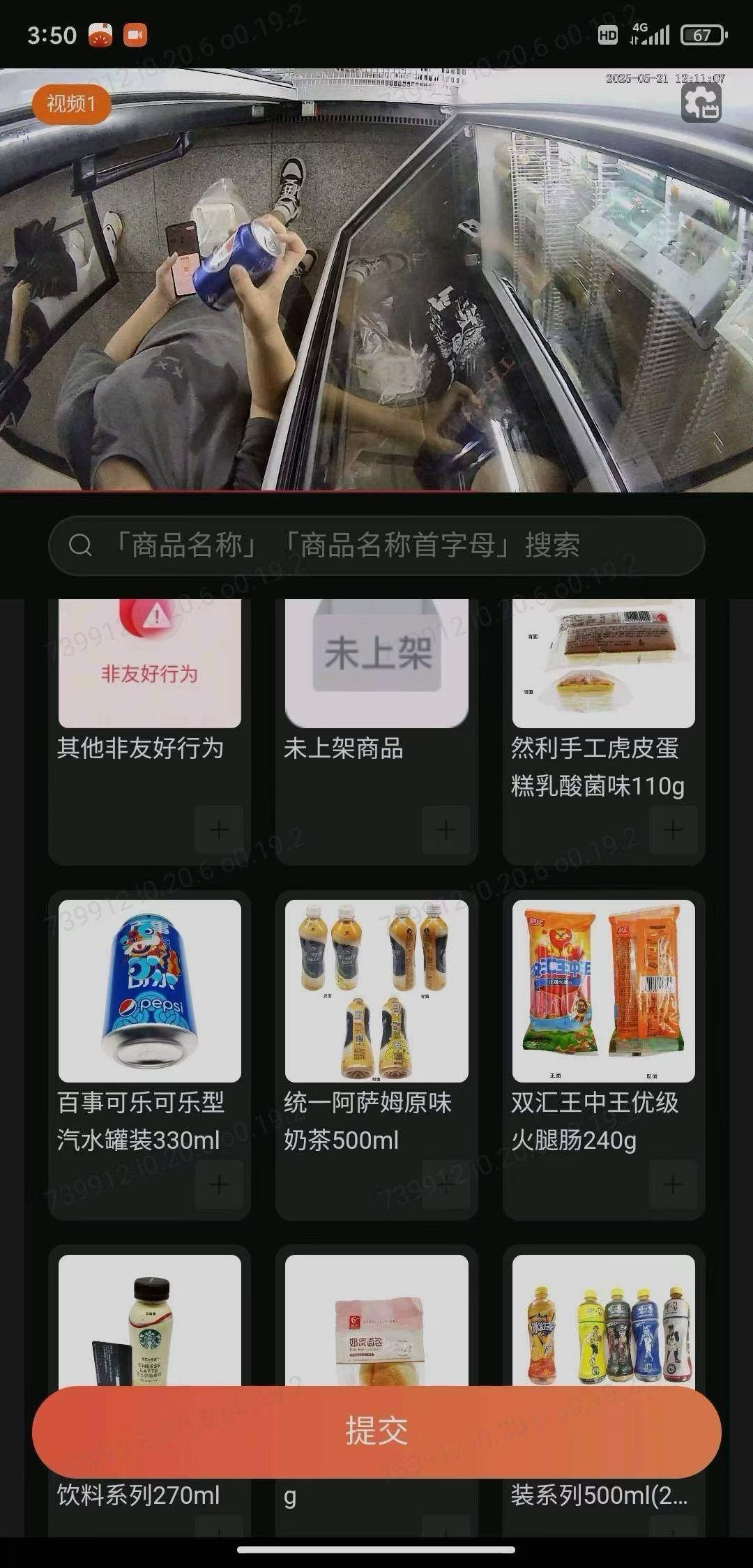 王先生找合伙人