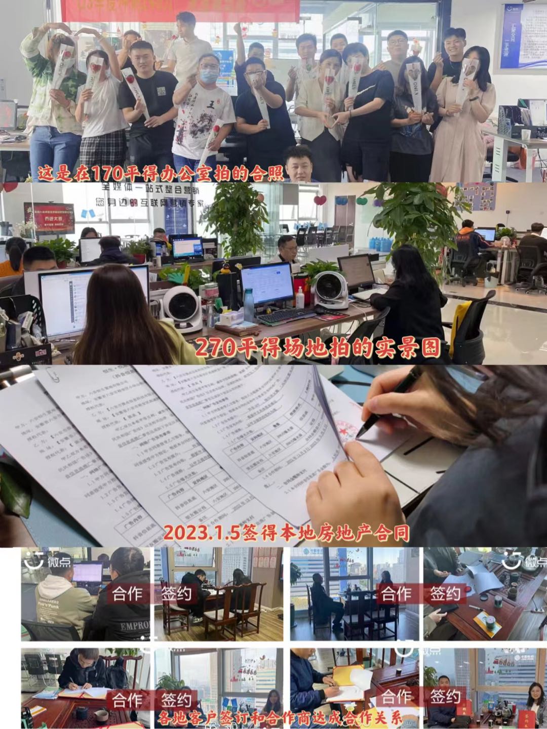 林先生乙方信息提供加盟扶持，寻找优质合作商