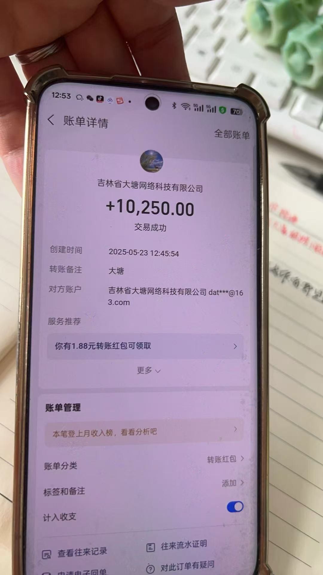阮先生其他供需