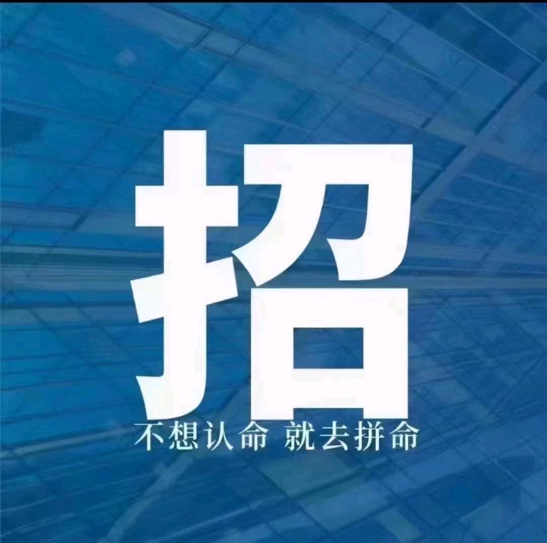 王艳杰地推项目美团系统免费搭建以下地区一个地区领一套当地去领完的可以领取平台股东