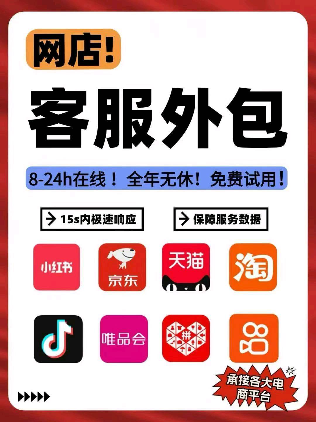 丁得立乙方信息