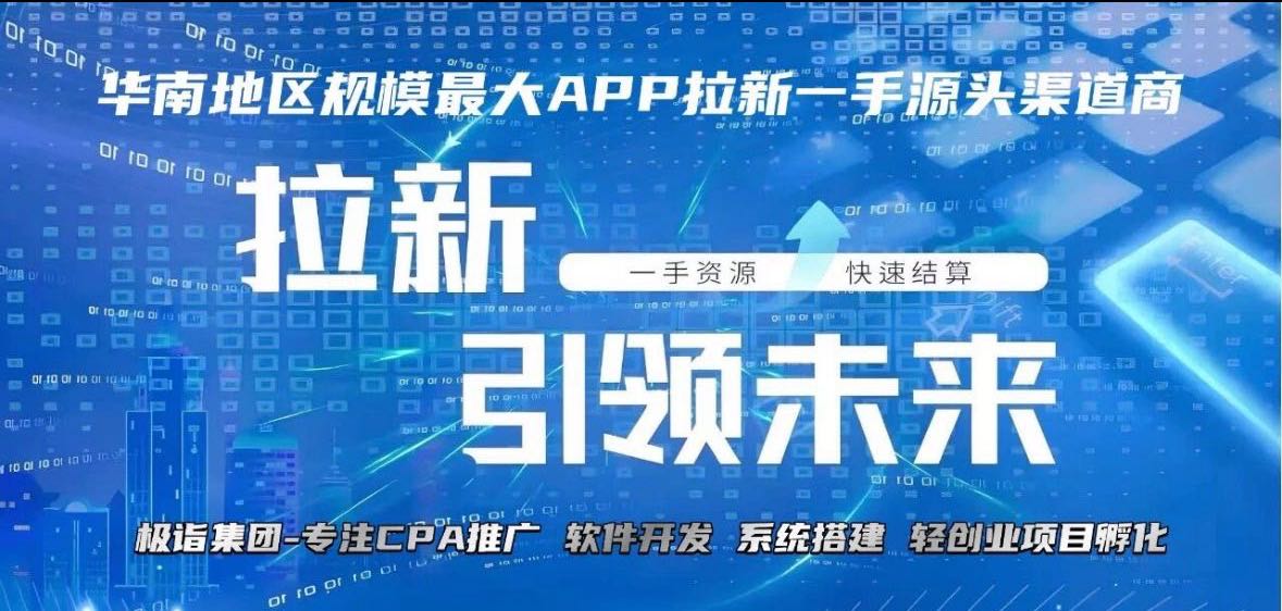 路志颖找合伙人