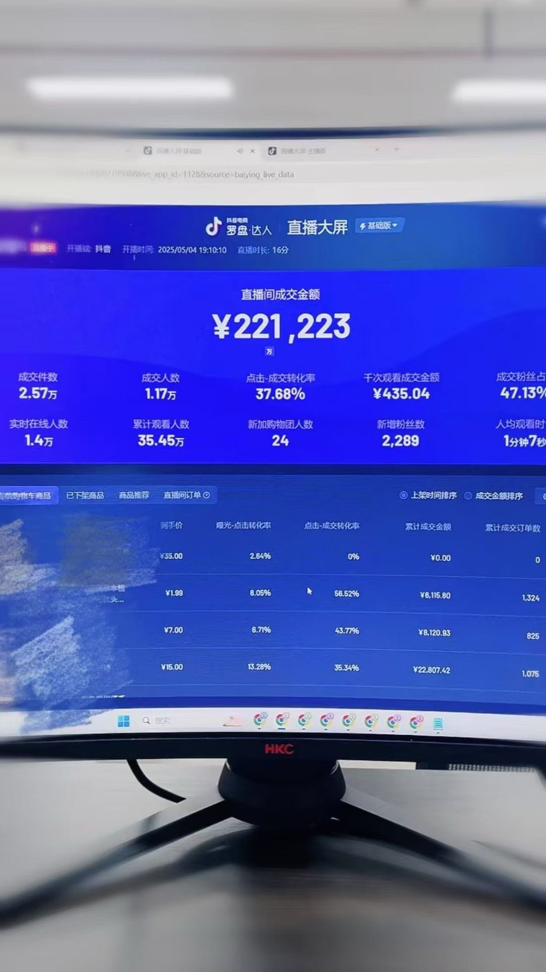 吴先生公司拥有自己的直播基地，百万达人十几位，合作达人以及直播基地上百家