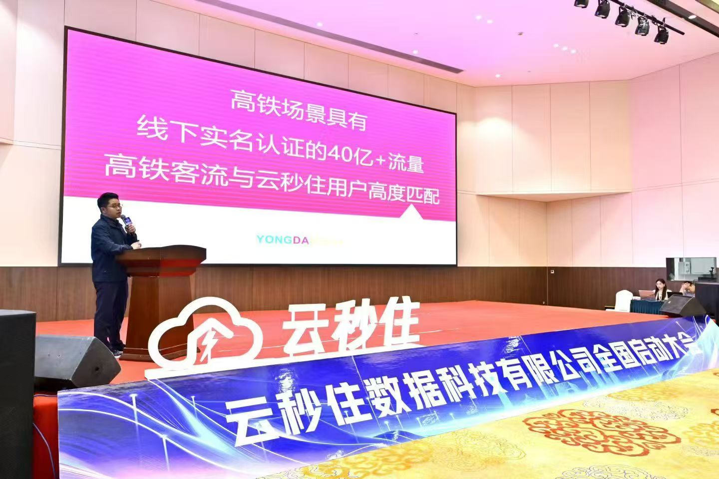 孙文博找合伙人酒店空房变现项目：可做C端推广、可谈B端酒店、可升级代理，有资源来