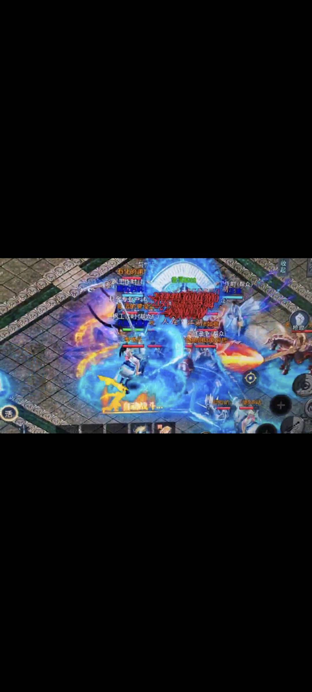 陈先生找合伙人游戏搬砖打米项目，长期稳定不间断，日收益*当天结算